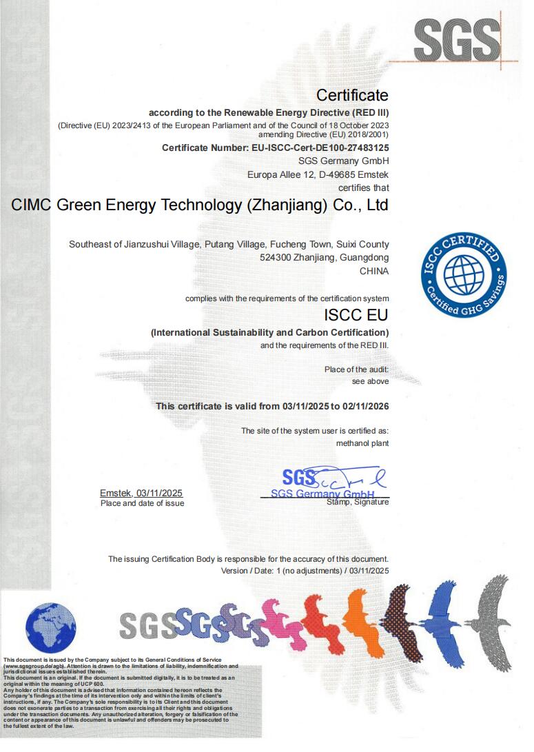 中集安瑞科绿色甲醇工厂斩获ISCC EU认证：打通全球航运市