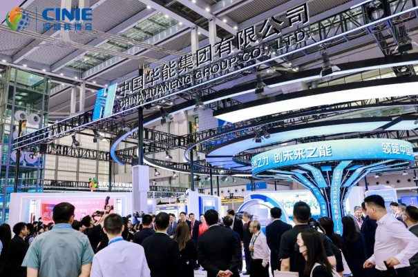 中国华能集团携硬核成果闪耀深圳核博会，“成果+品牌+科普”多