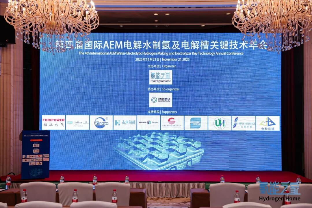 动量守恒与聚石氢友达成战略合作！