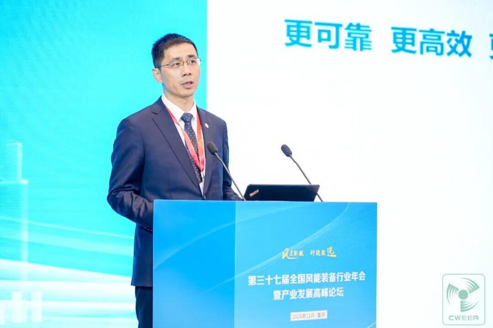 明阳智能：全面推动风电行业从“单一能源输出”向“系统能源服务