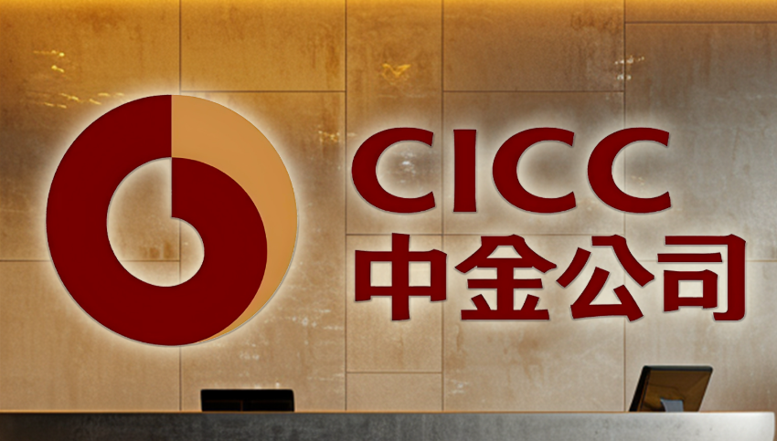 中金公司：可控核聚变升维战略攻坚，上下游产业链投资风口已至