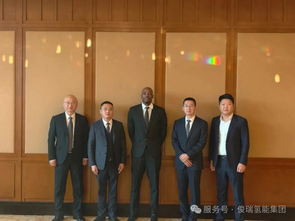 俊瑞绿氢能源集团：一场高规格座谈，开启氢能国际合作新篇章