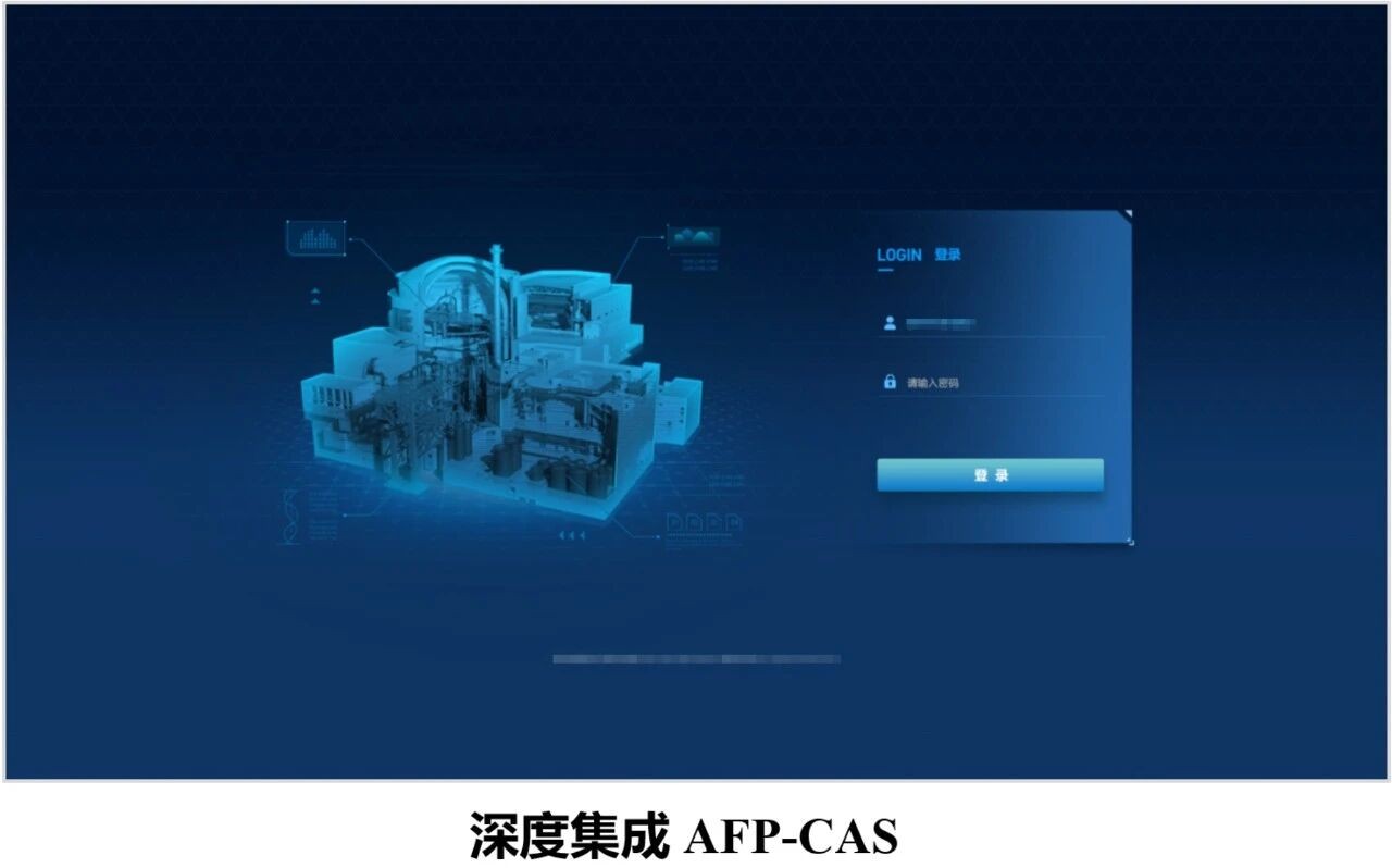 攻坚克难铸精品 能力验证结硕果 —— 核岛灭火系统智能化平台