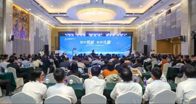 中核、华能、清华大学共同倡议成立高温气冷堆现代产业链联盟