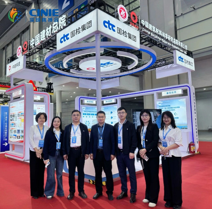 国检集团闪耀2025深圳核博会