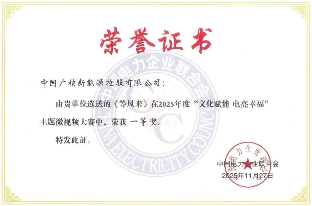 《等风来》，一等奖！