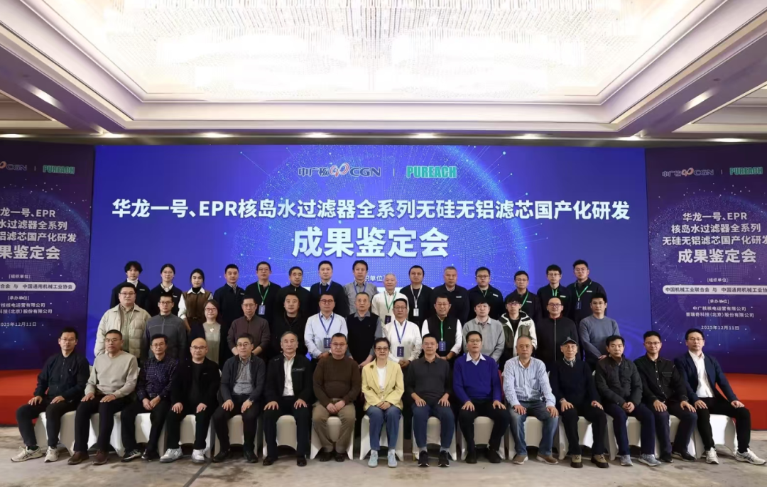 硬核赋能！航天城产业园入园企业普瑞奇攻克核电 “卡脖子” 技